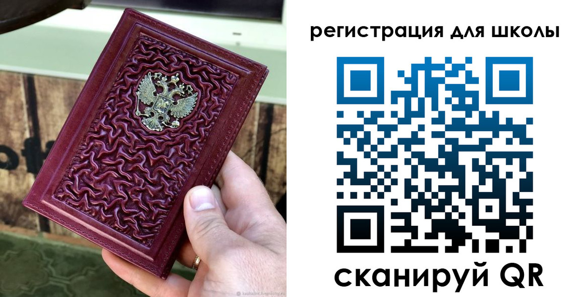 прописка от собственника в Десногорске
